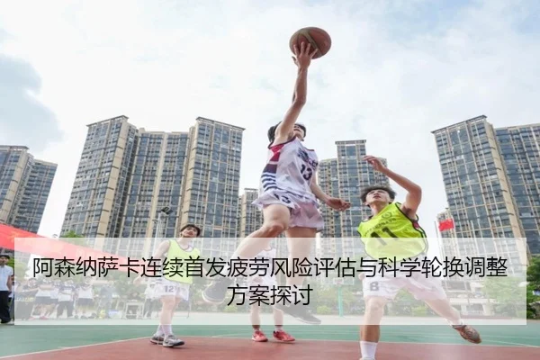 a-sen-na-sa-ka-lian-xu-shou-fa-pi-lao-feng-xian-ping-gu-yu-ke-xue-lun-huan-tiao-zheng-fang-an-tan-tao-2-919.jpg